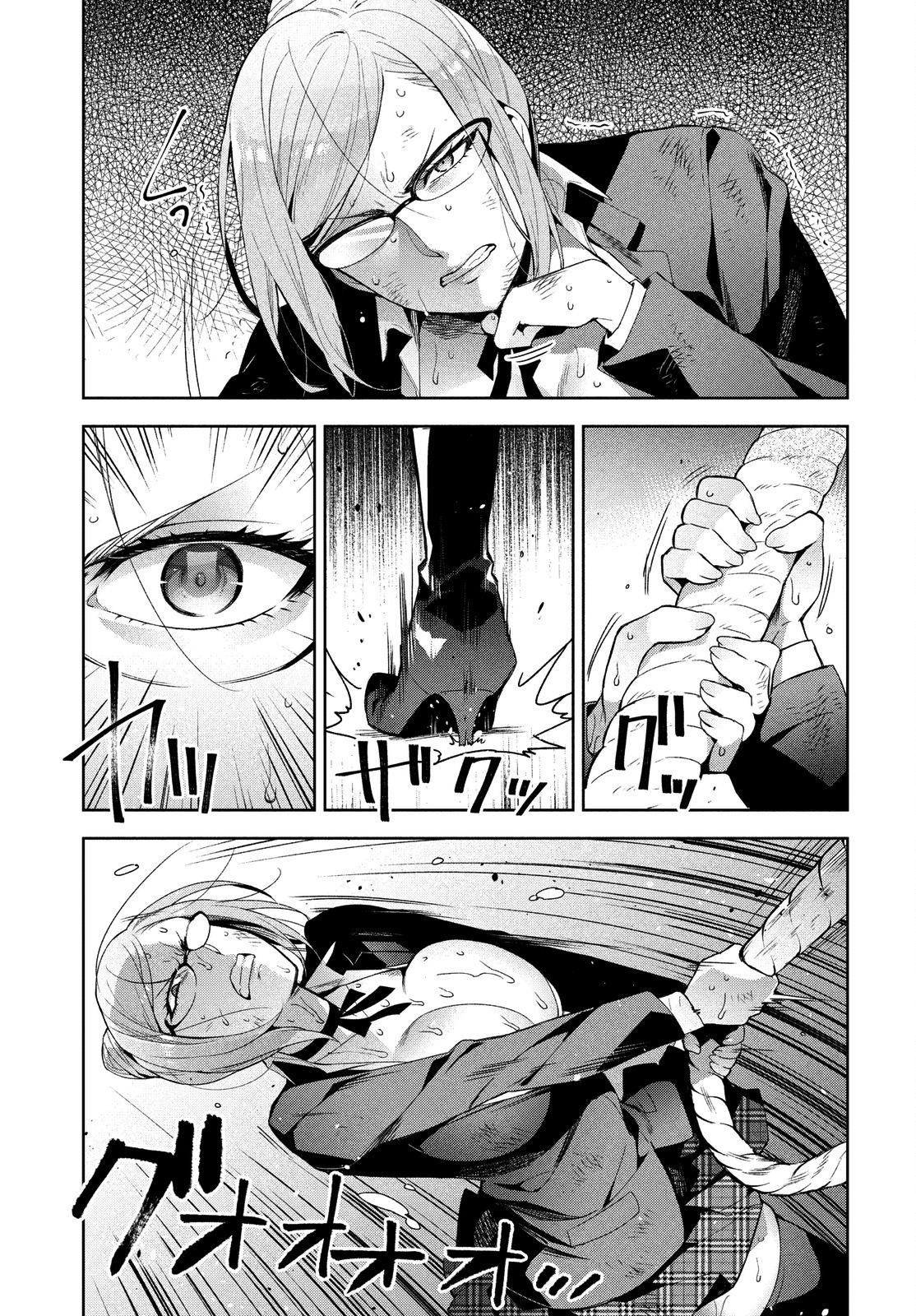 Fukukaichou Ganbaru. Chapter 7 page 5 - Chapter 7