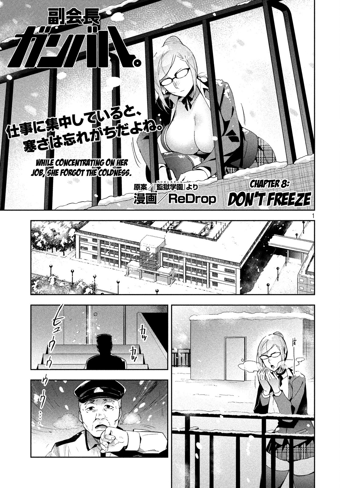 Fukukaichou Ganbaru. Chapter 8 page 1 - Chapter 8