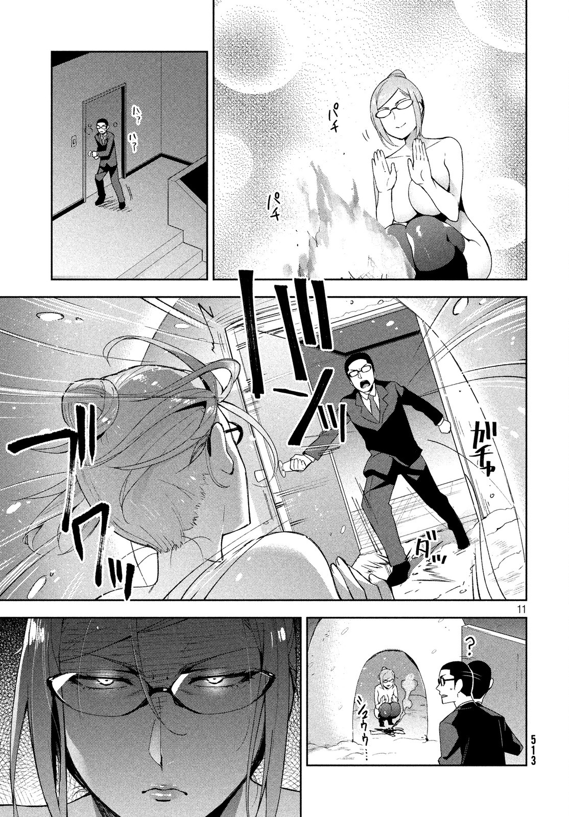 Fukukaichou Ganbaru. Chapter 8 page 11 - Chapter 8