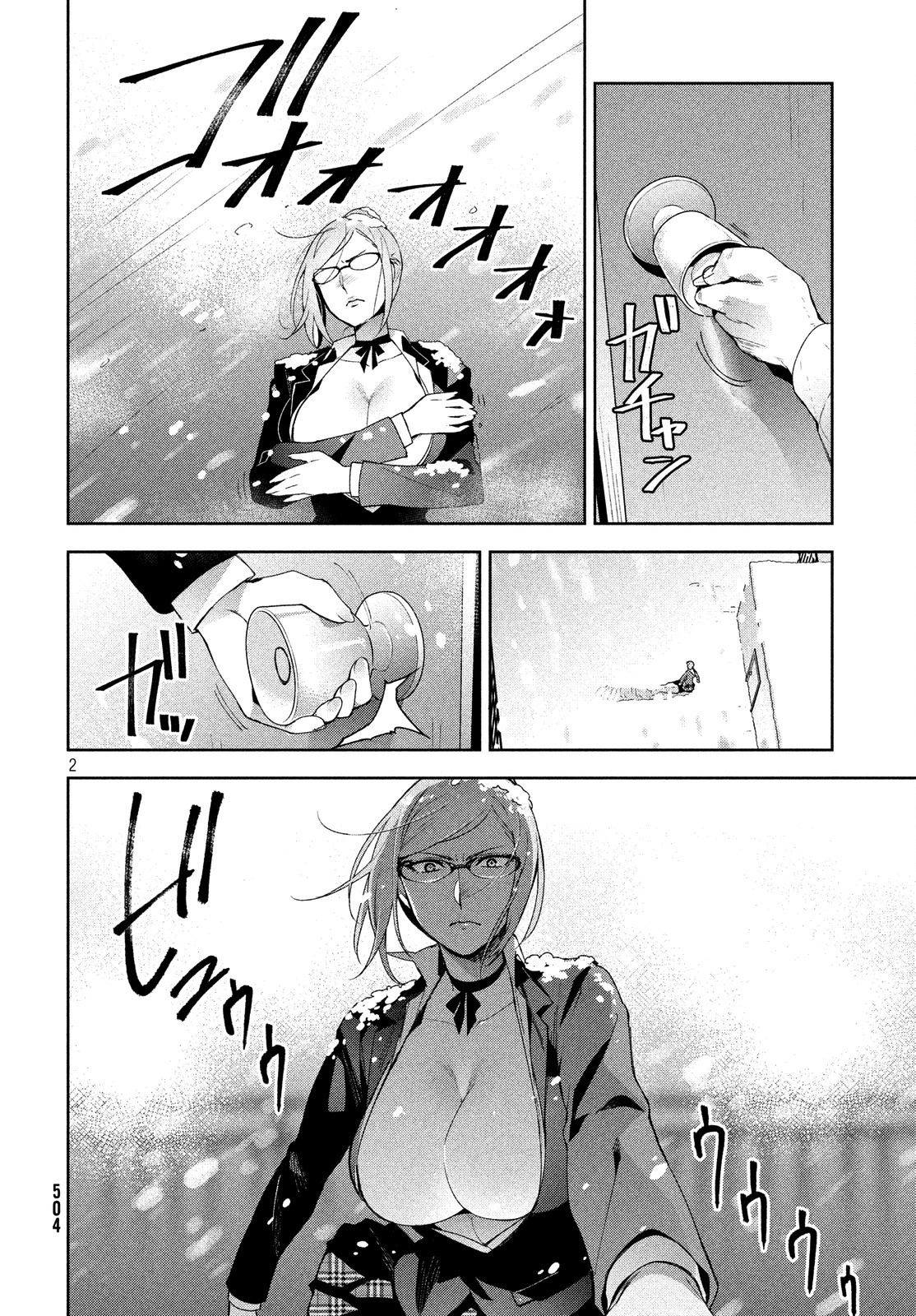 Fukukaichou Ganbaru. Chapter 8 page 2 - Chapter 8