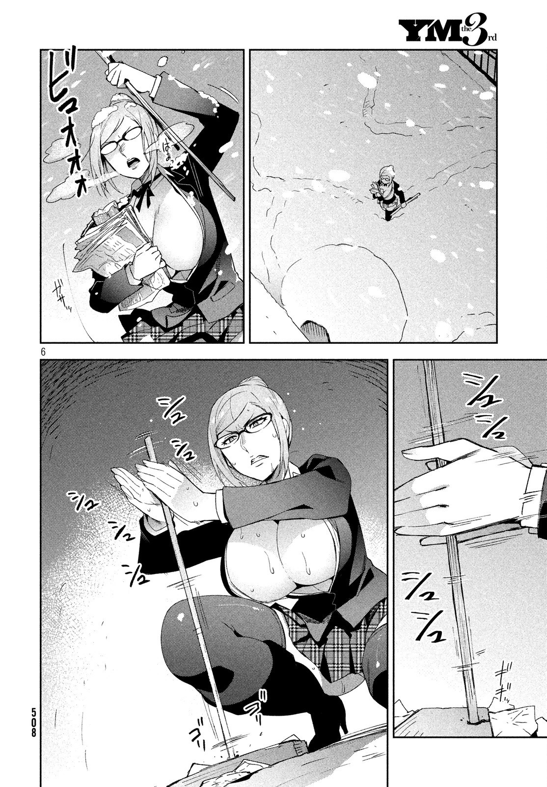 Fukukaichou Ganbaru. Chapter 8 page 6 - Chapter 8