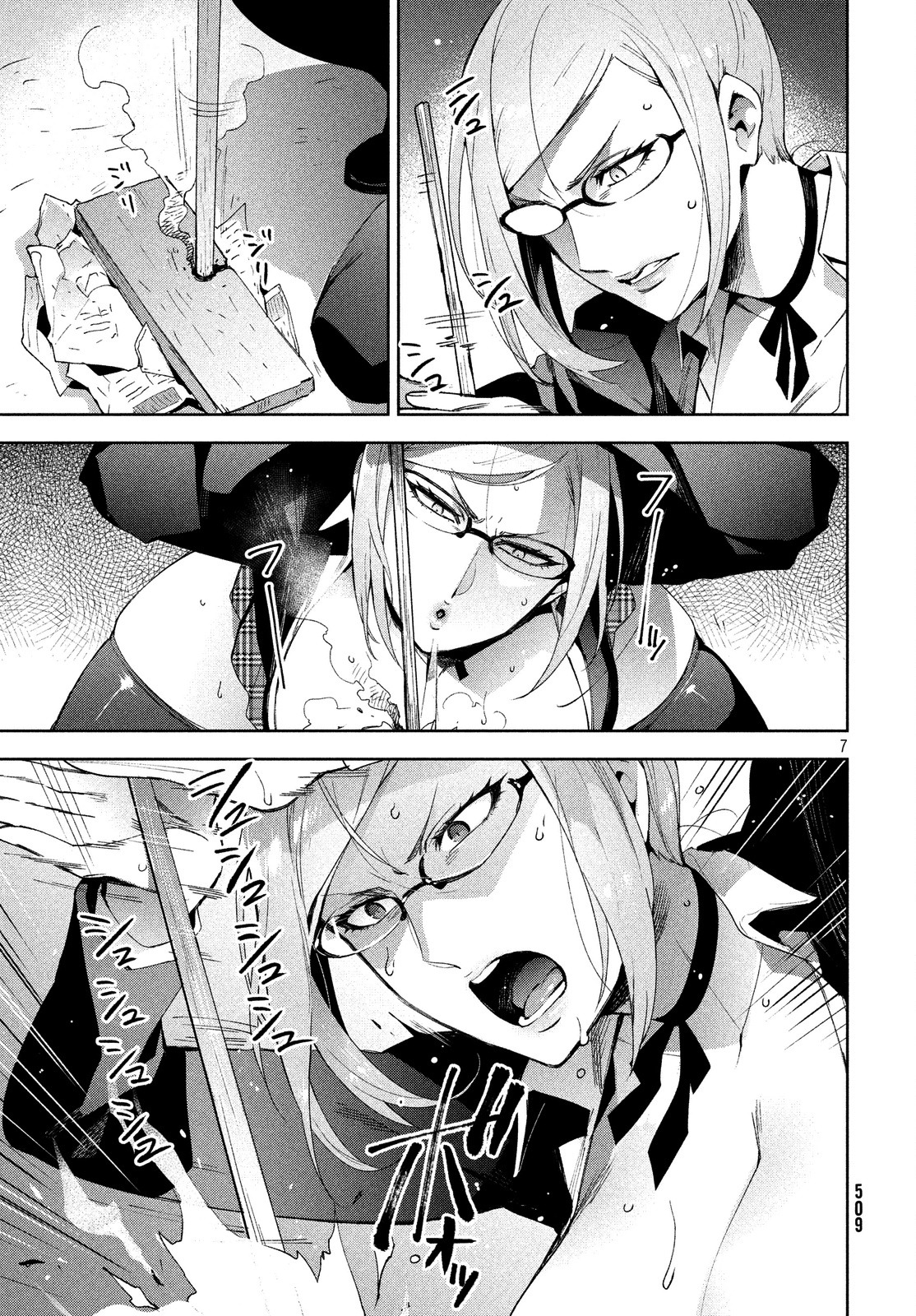 Fukukaichou Ganbaru. Chapter 8 page 7 - Chapter 8