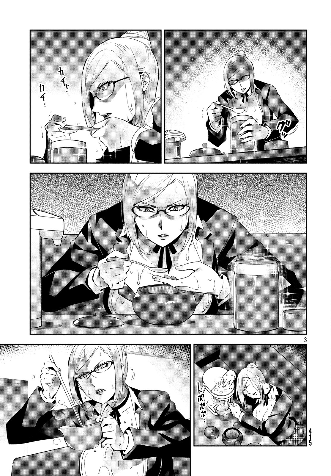 Fukukaichou Ganbaru. Chapter 9 page 3 - Chapter 9