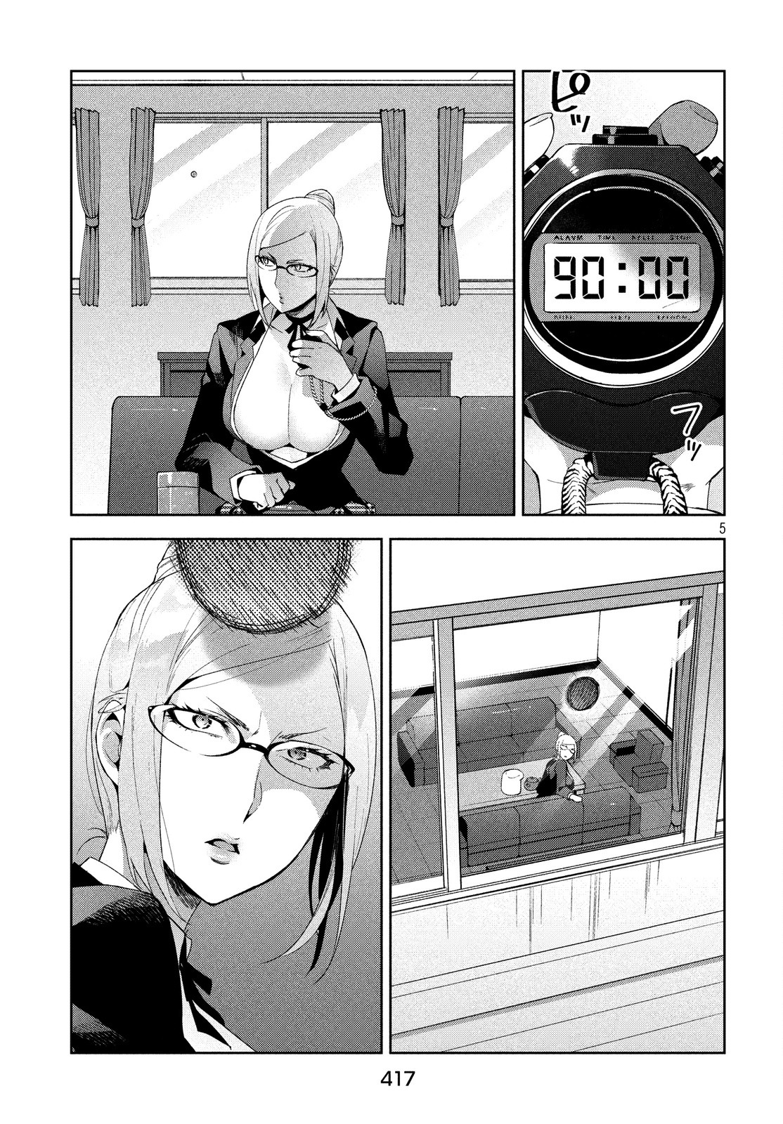 Fukukaichou Ganbaru. Chapter 9 page 5 - Chapter 9