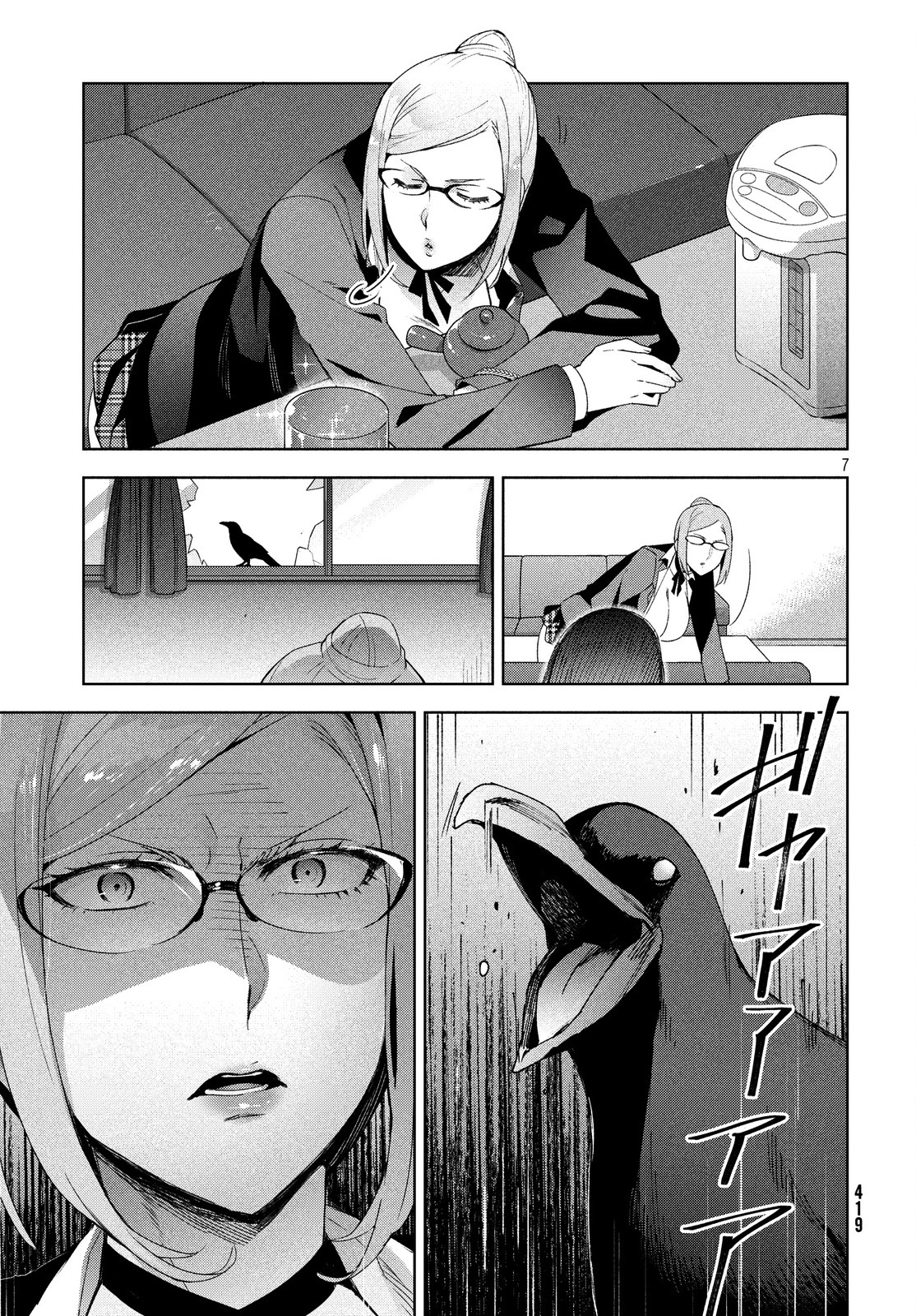 Fukukaichou Ganbaru. Chapter 9 page 7 - Chapter 9