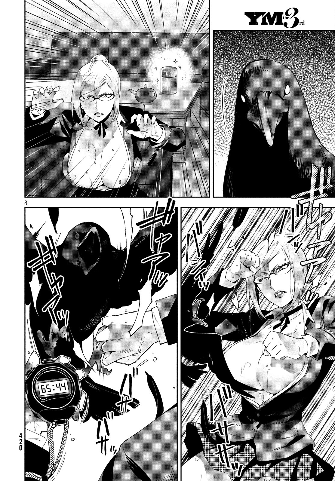 Fukukaichou Ganbaru. Chapter 9 page 8 - Chapter 9