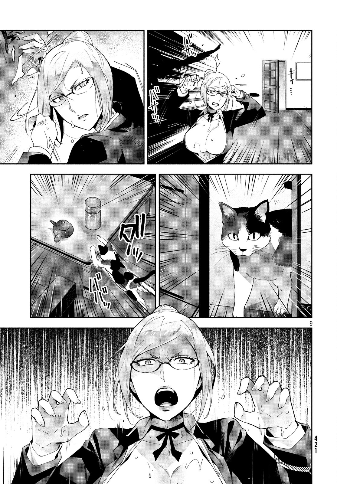 Fukukaichou Ganbaru. Chapter 9 page 9 - Chapter 9