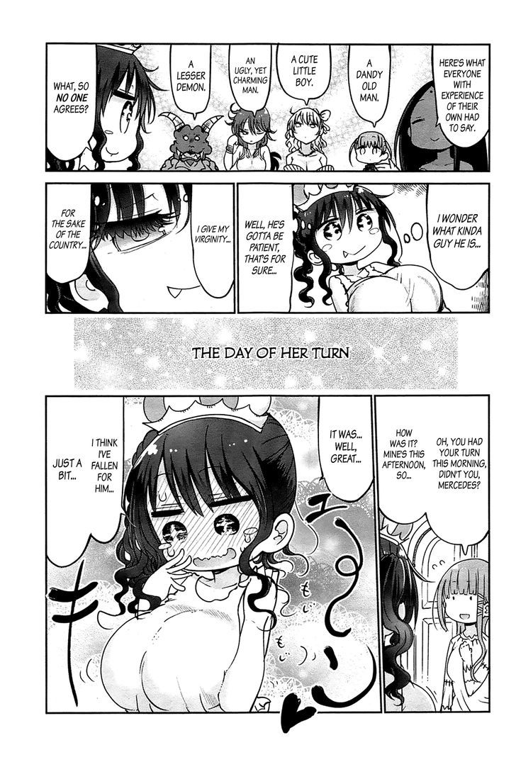 Fukumaden Chapter 1 page 4 - Chapter 1
