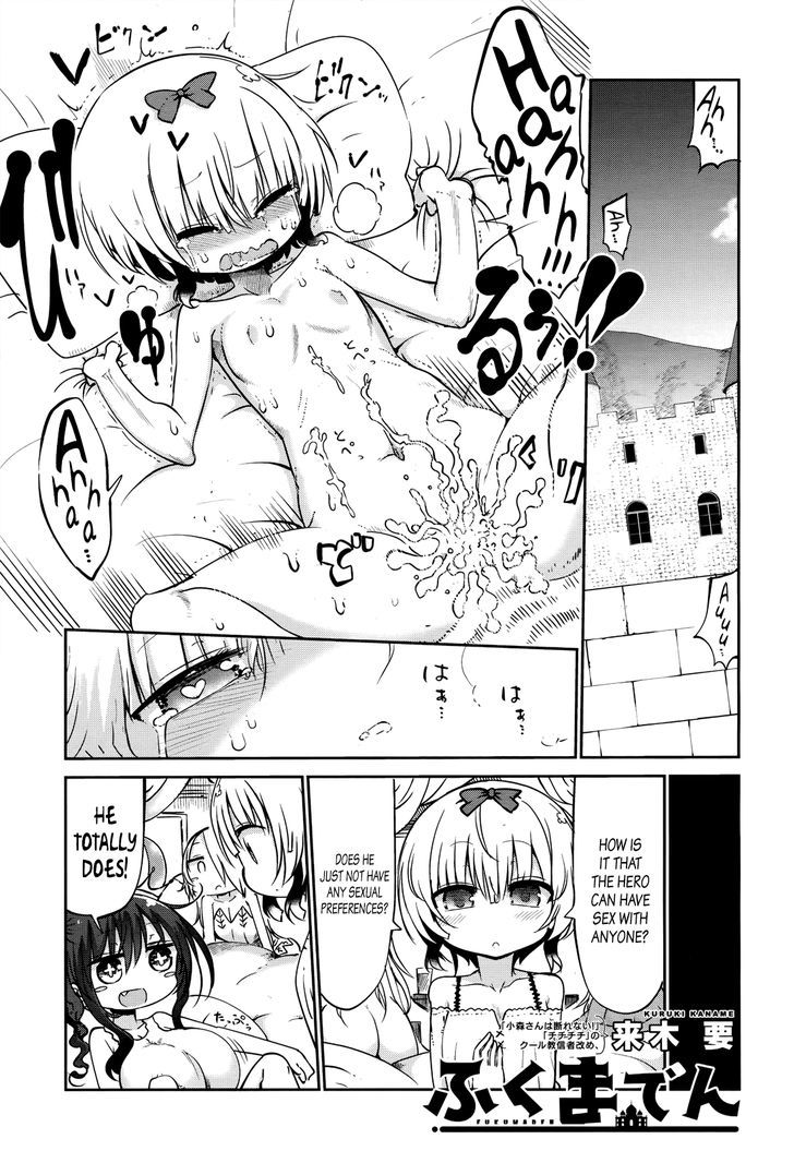 Fukumaden Chapter 2 page 1 - Chapter 2