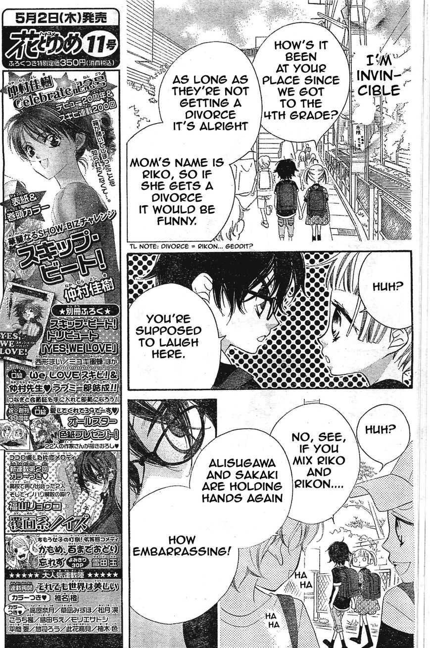 Fukumenkei Noise Chapter 1 page 10 - Chapter 1