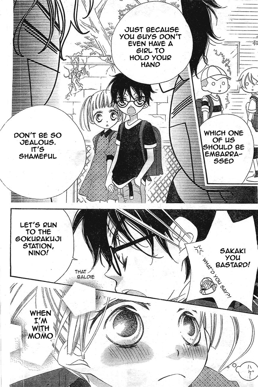Fukumenkei Noise Chapter 1 page 11 - Chapter 1