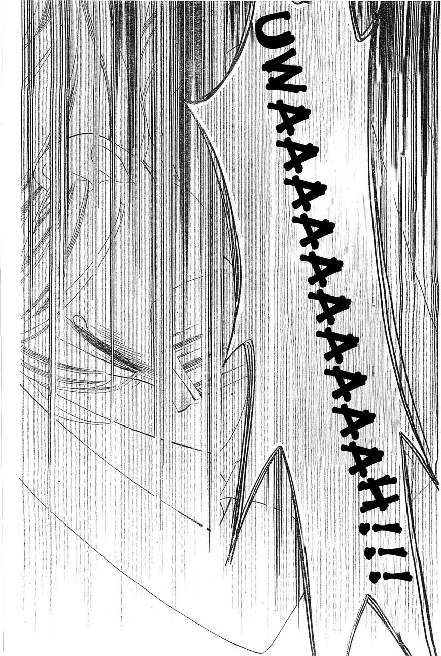 Fukumenkei Noise Chapter 1 page 17 - Chapter 1