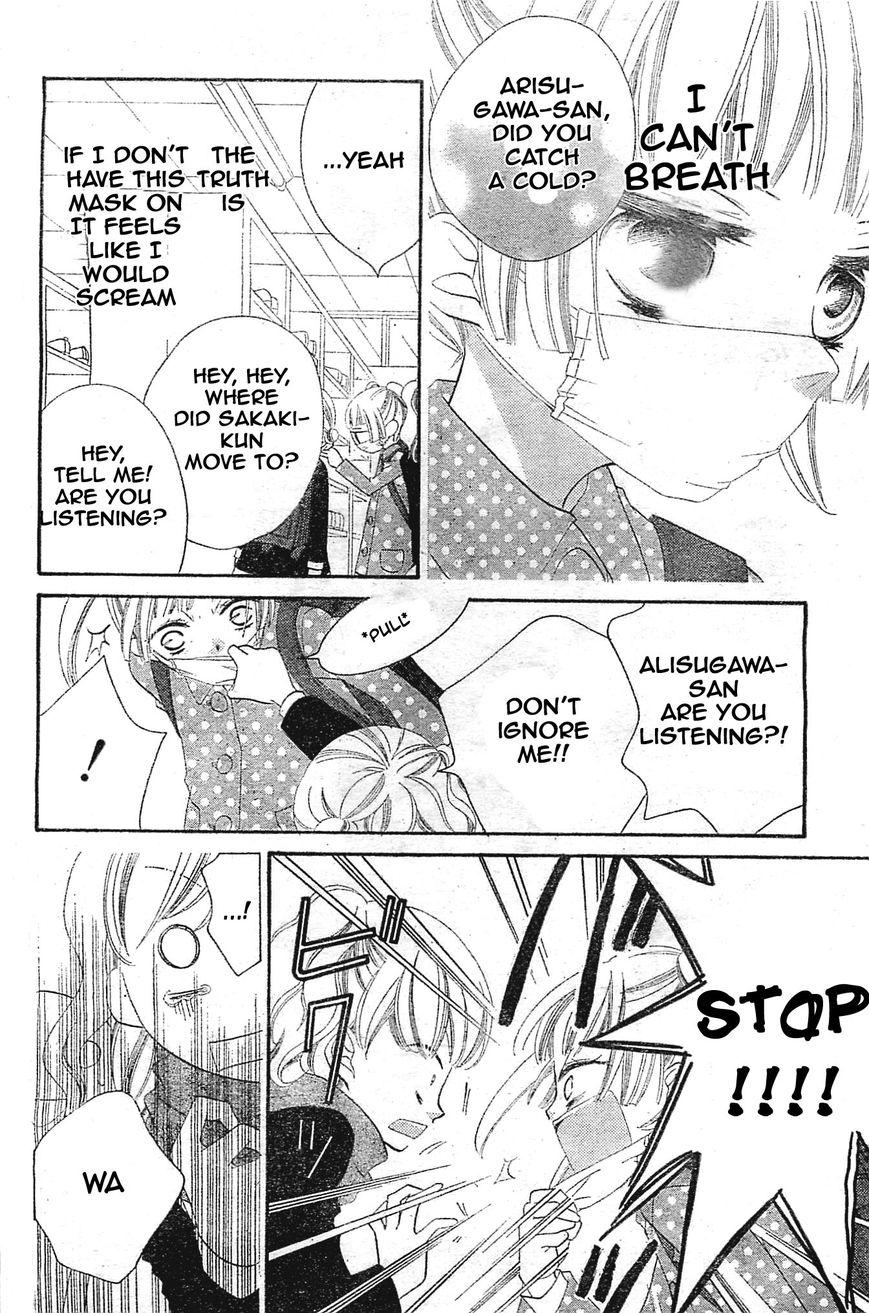 Fukumenkei Noise Chapter 1 page 19 - Chapter 1