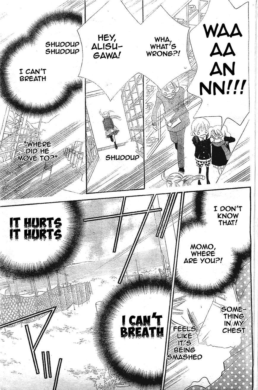 Fukumenkei Noise Chapter 1 page 20 - Chapter 1