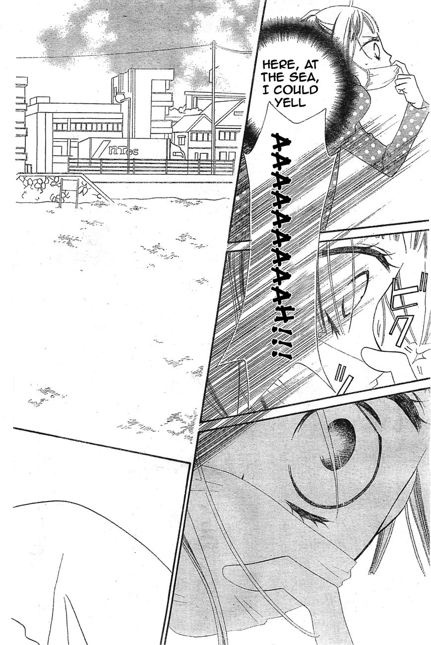 Fukumenkei Noise Chapter 1 page 21 - Chapter 1