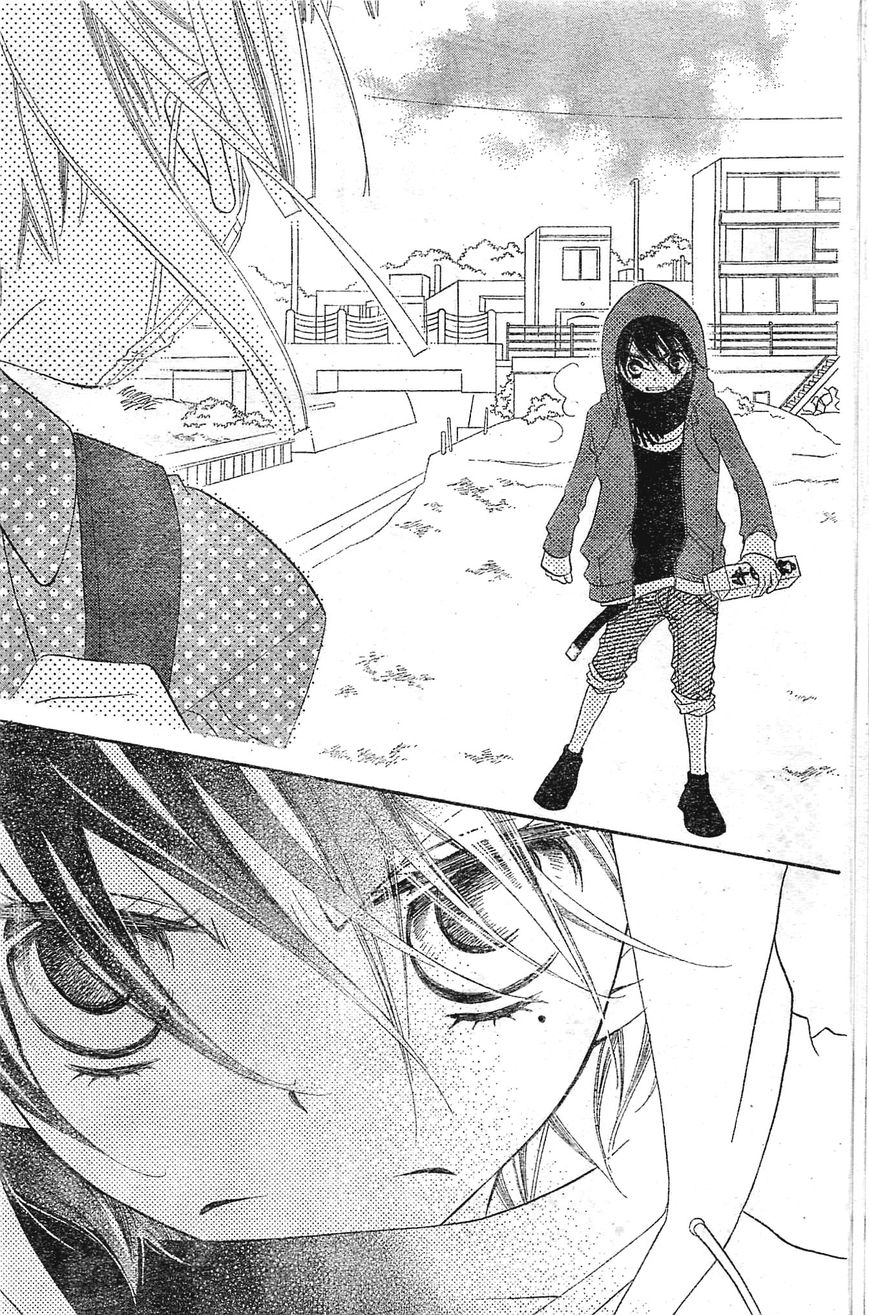 Fukumenkei Noise Chapter 1 page 22 - Chapter 1