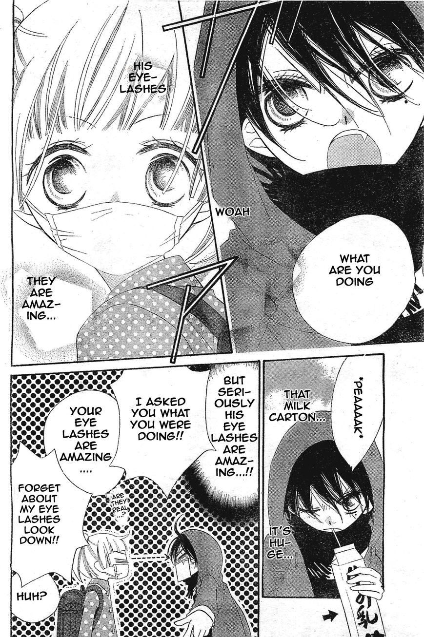 Fukumenkei Noise Chapter 1 page 23 - Chapter 1