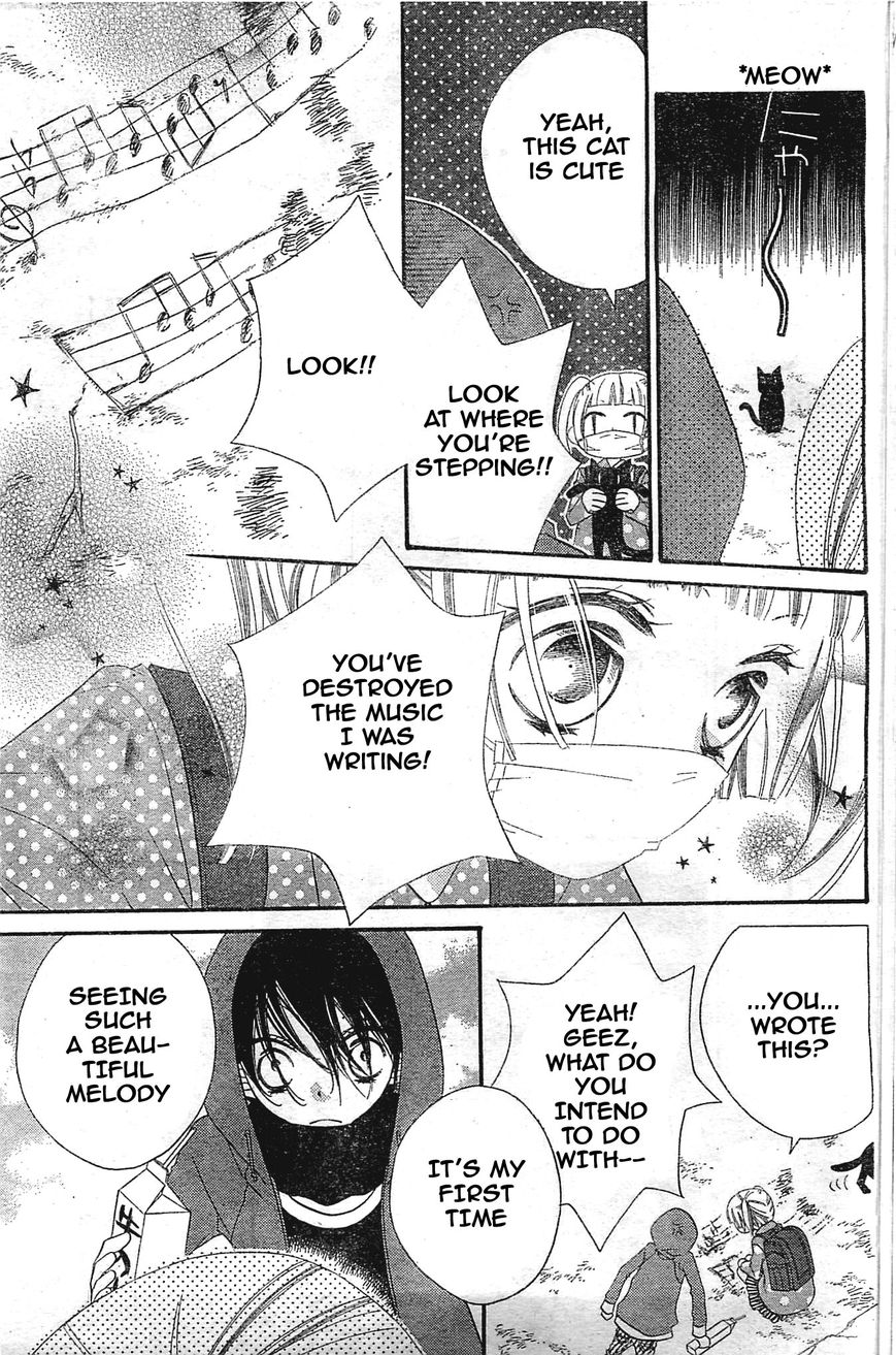 Fukumenkei Noise Chapter 1 page 24 - Chapter 1