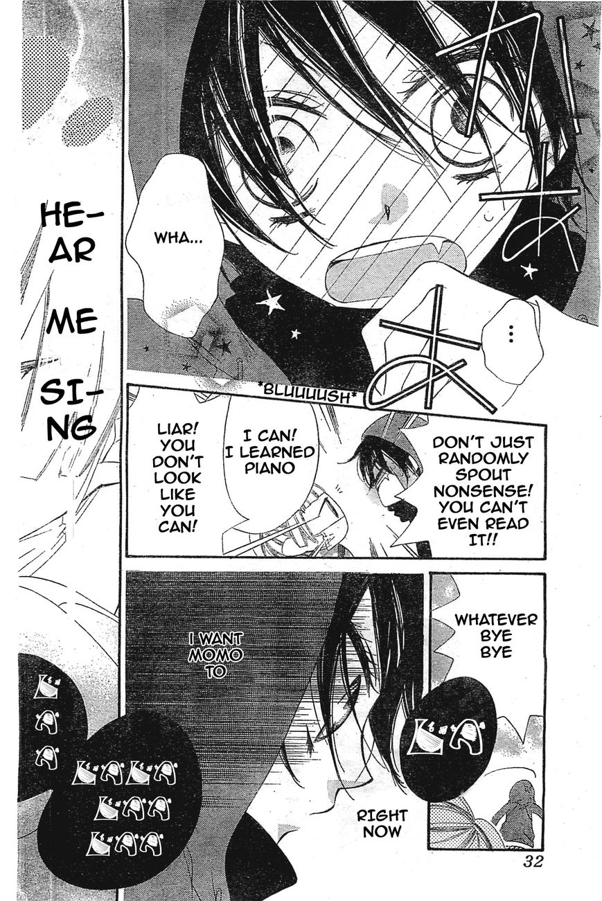 Fukumenkei Noise Chapter 1 page 25 - Chapter 1