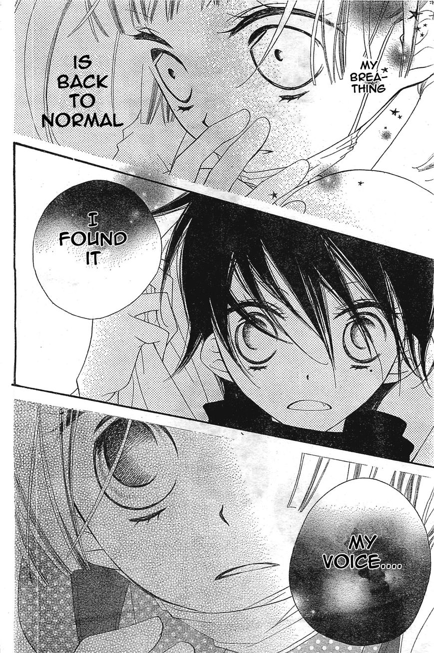 Fukumenkei Noise Chapter 1 page 27 - Chapter 1