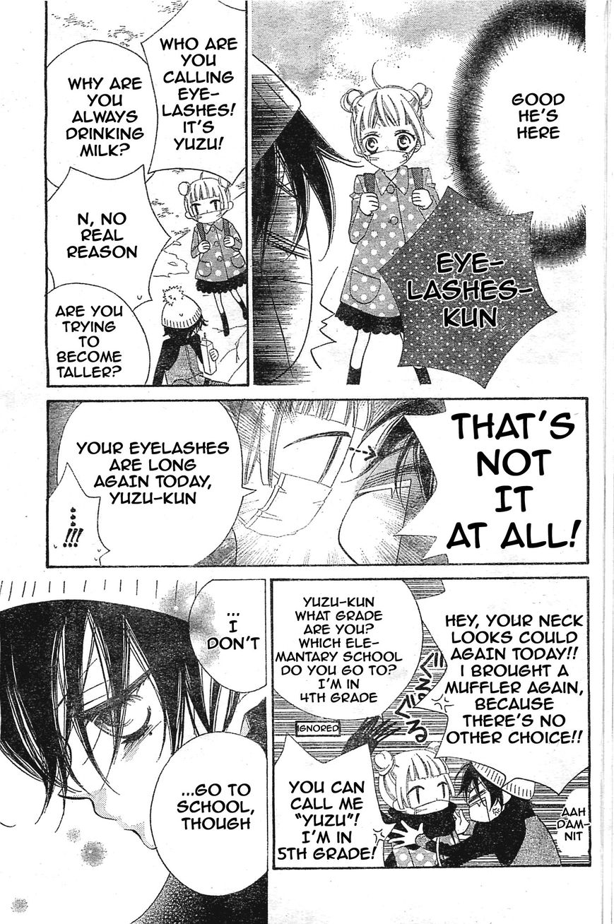 Fukumenkei Noise Chapter 1 page 30 - Chapter 1