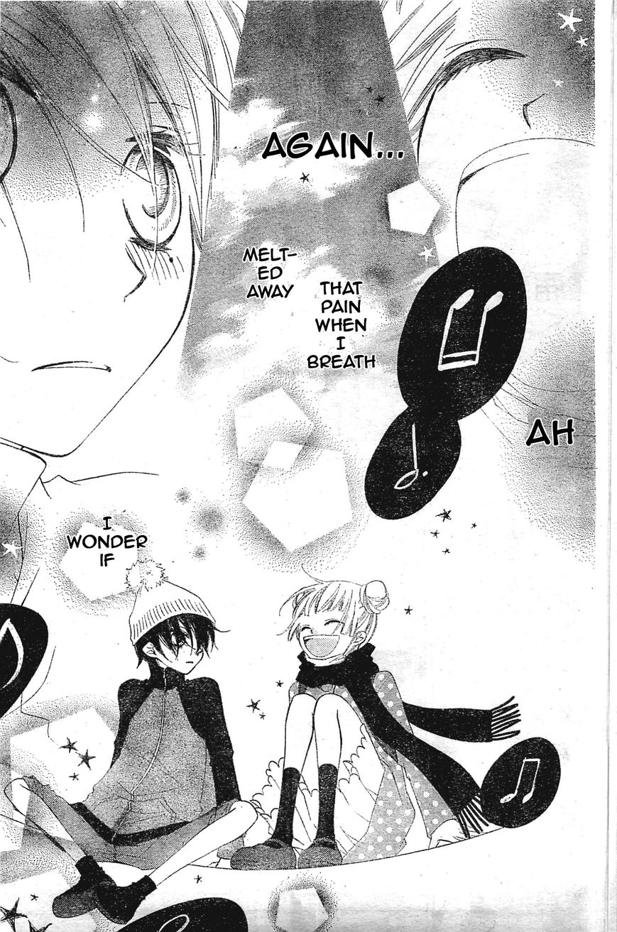 Fukumenkei Noise Chapter 1 page 32 - Chapter 1