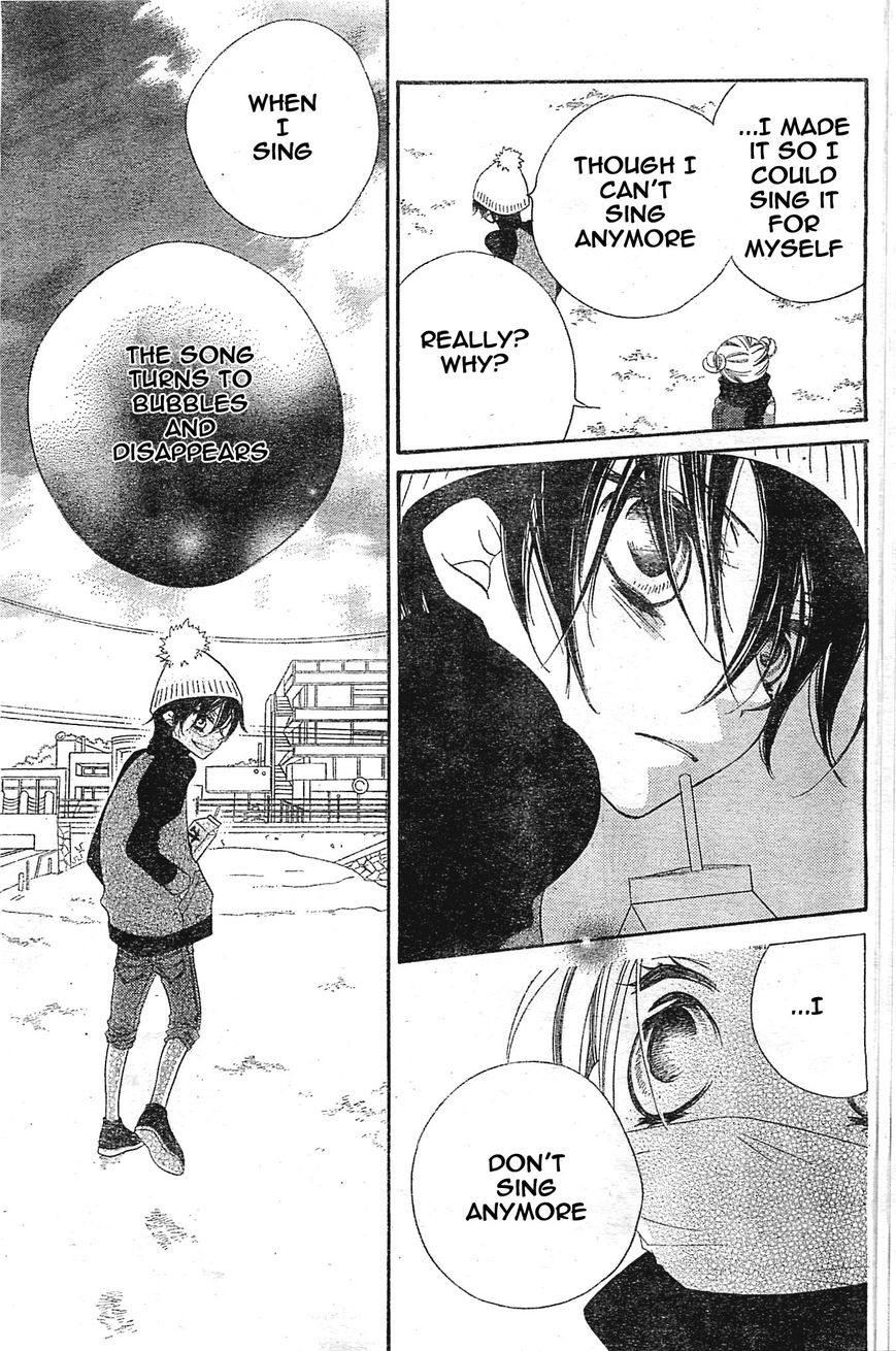 Fukumenkei Noise Chapter 1 page 33 - Chapter 1