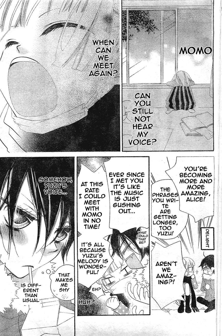 Fukumenkei Noise Chapter 1 page 35 - Chapter 1