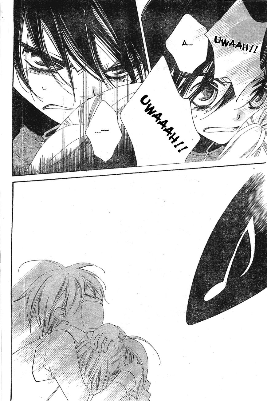 Fukumenkei Noise Chapter 1 page 41 - Chapter 1