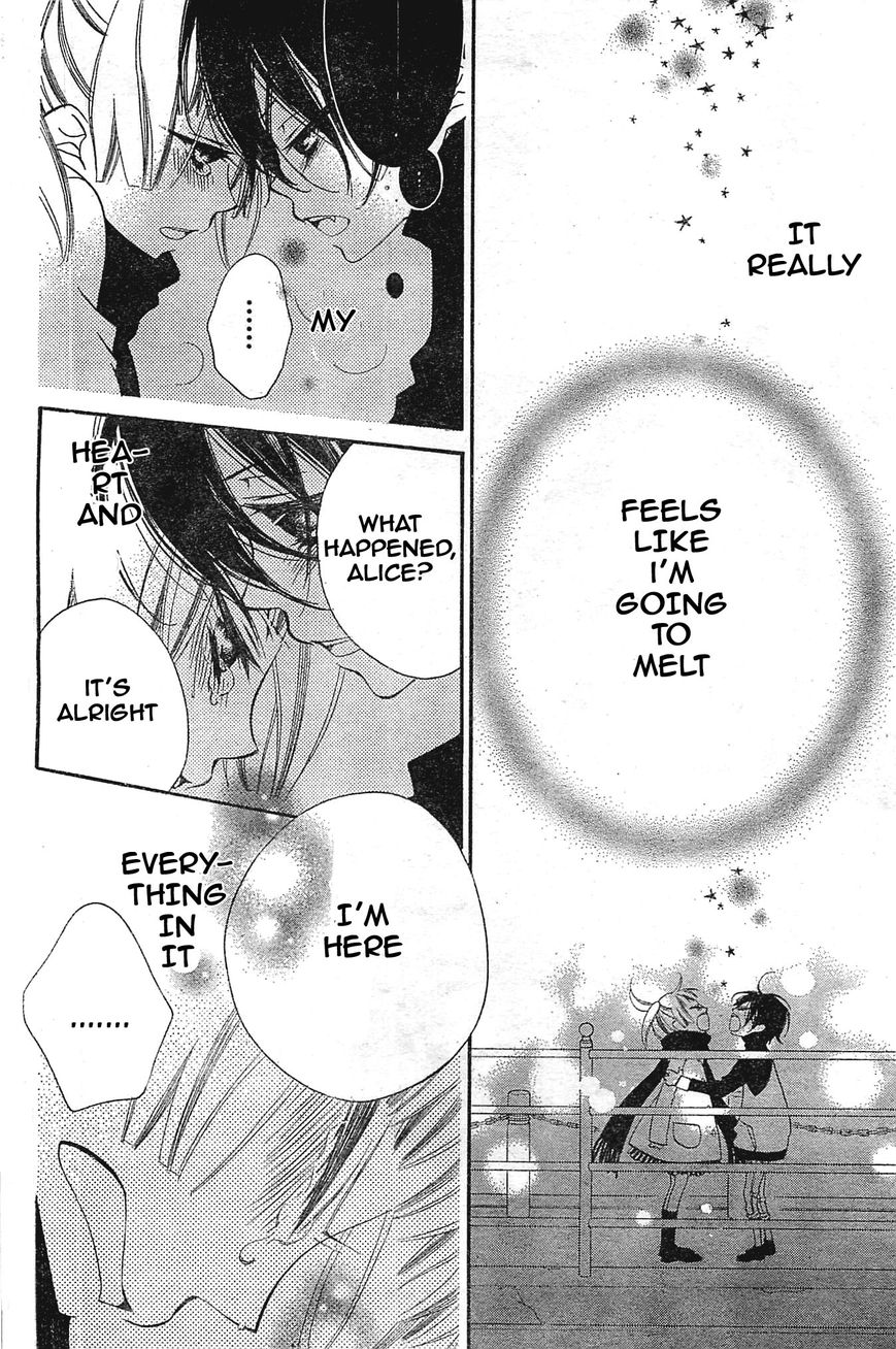 Fukumenkei Noise Chapter 1 page 43 - Chapter 1