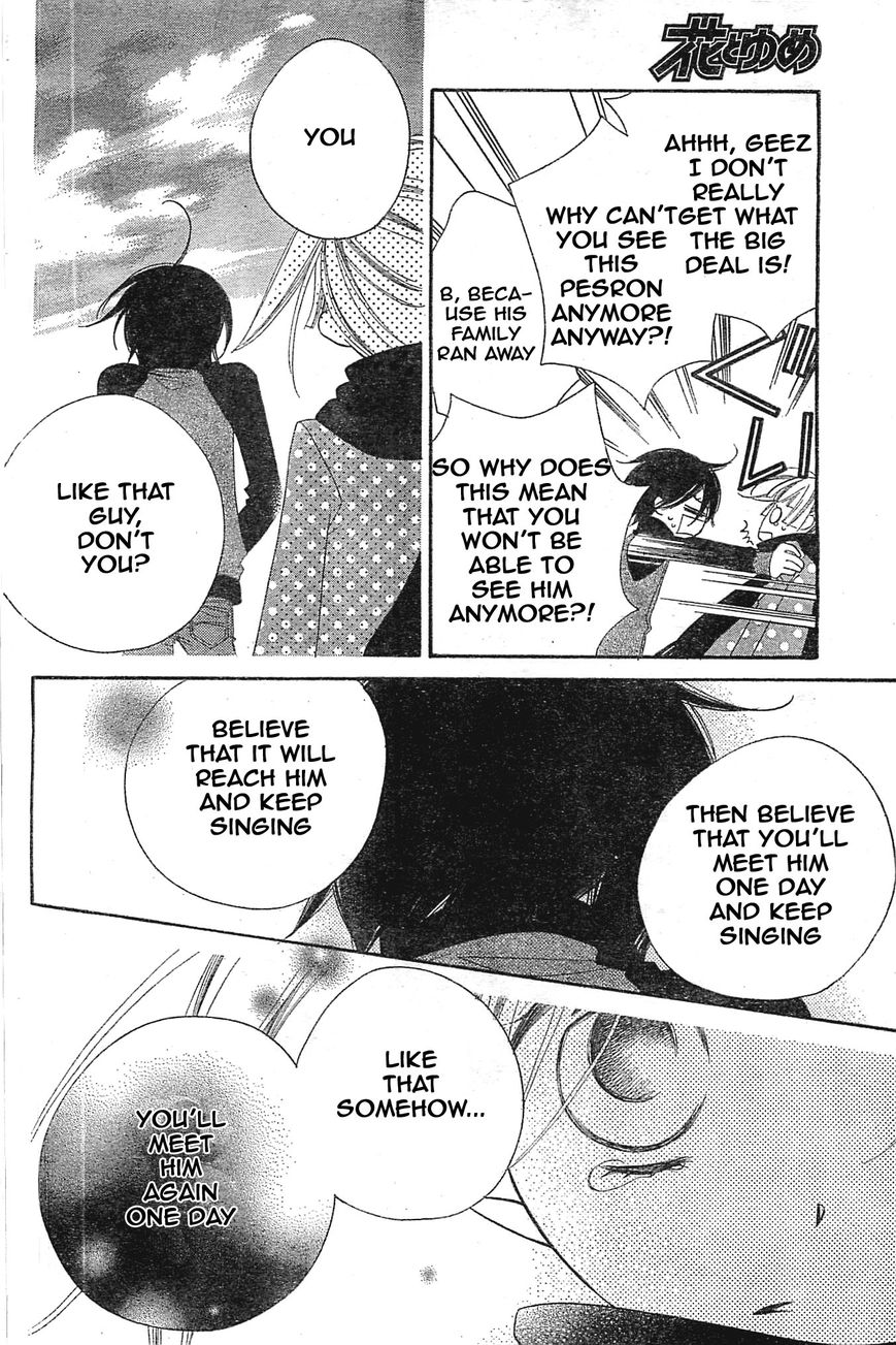 Fukumenkei Noise Chapter 1 page 45 - Chapter 1