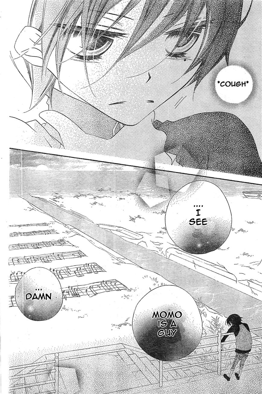 Fukumenkei Noise Chapter 1 page 49 - Chapter 1