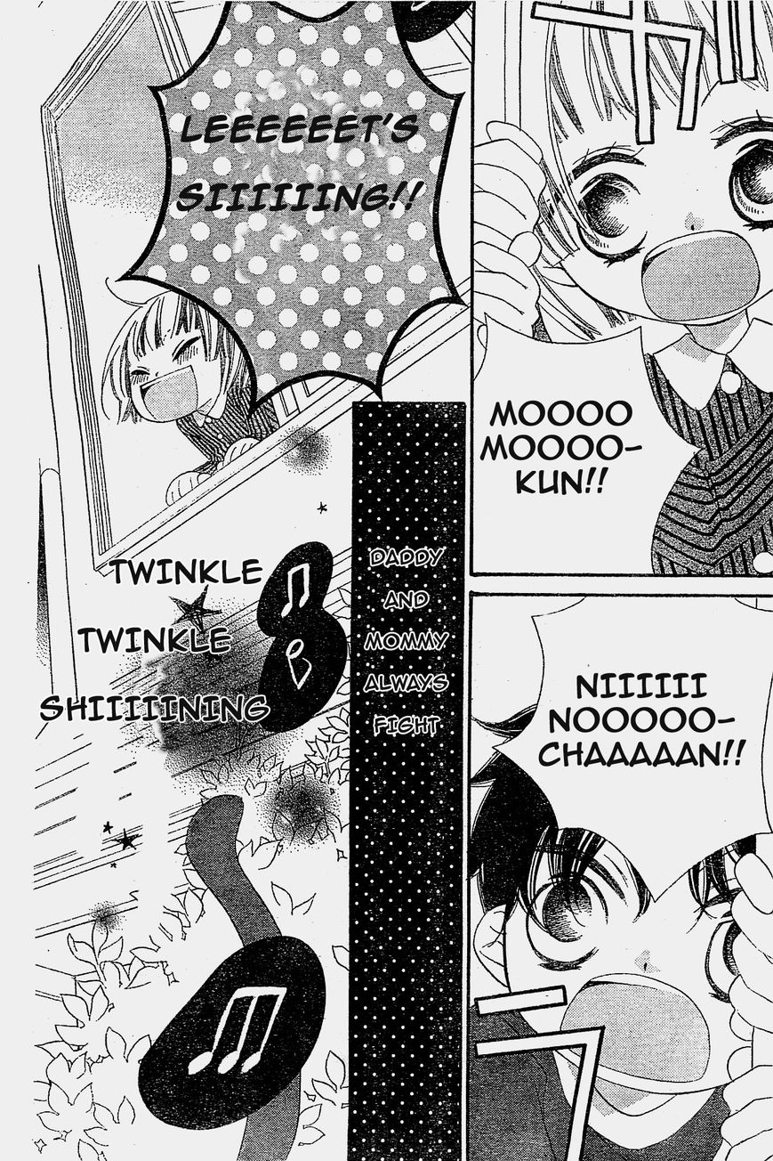 Fukumenkei Noise Chapter 1 page 5 - Chapter 1