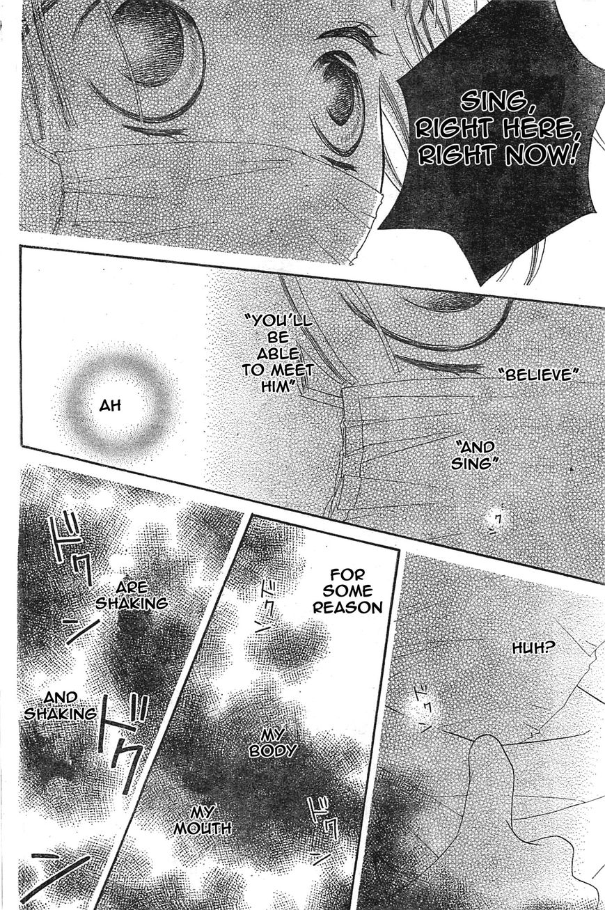 Fukumenkei Noise Chapter 1 page 53 - Chapter 1