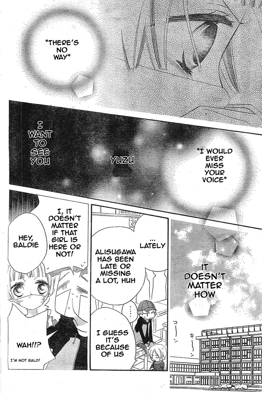Fukumenkei Noise Chapter 1 page 57 - Chapter 1