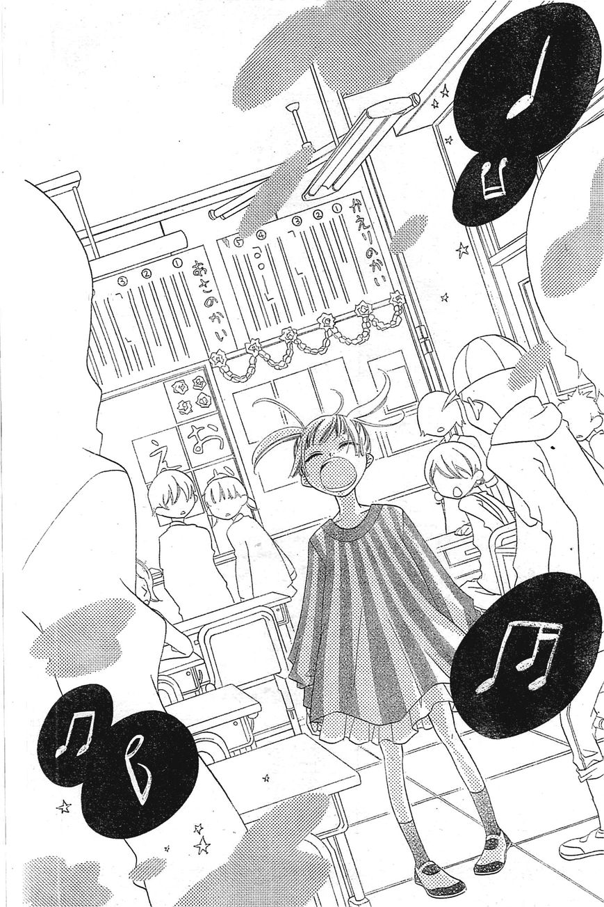 Fukumenkei Noise Chapter 1 page 59 - Chapter 1