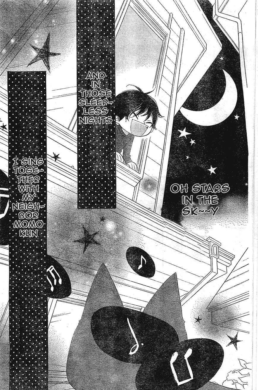 Fukumenkei Noise Chapter 1 page 6 - Chapter 1