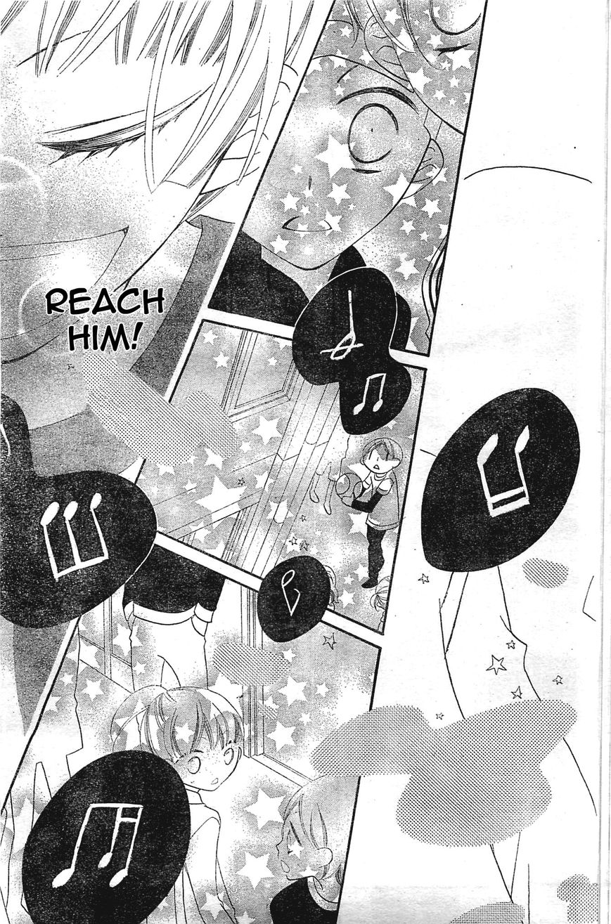 Fukumenkei Noise Chapter 1 page 60 - Chapter 1