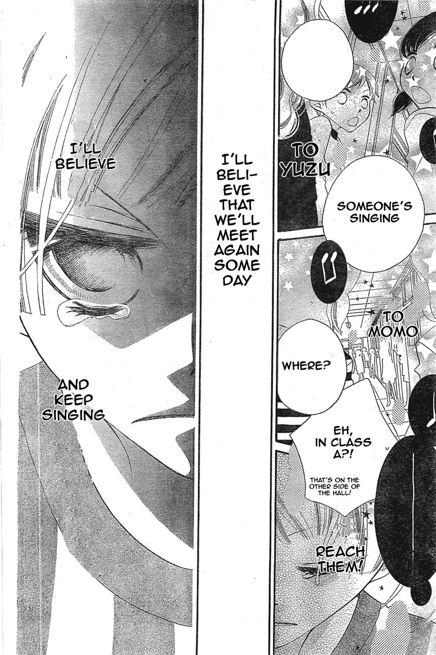 Fukumenkei Noise Chapter 1 page 61 - Chapter 1