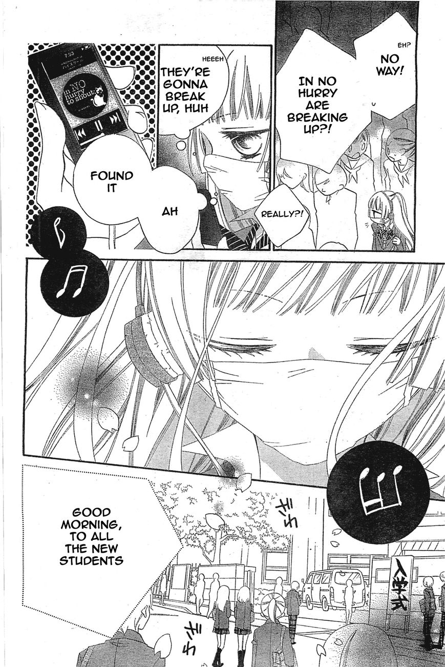 Fukumenkei Noise Chapter 1 page 69 - Chapter 1
