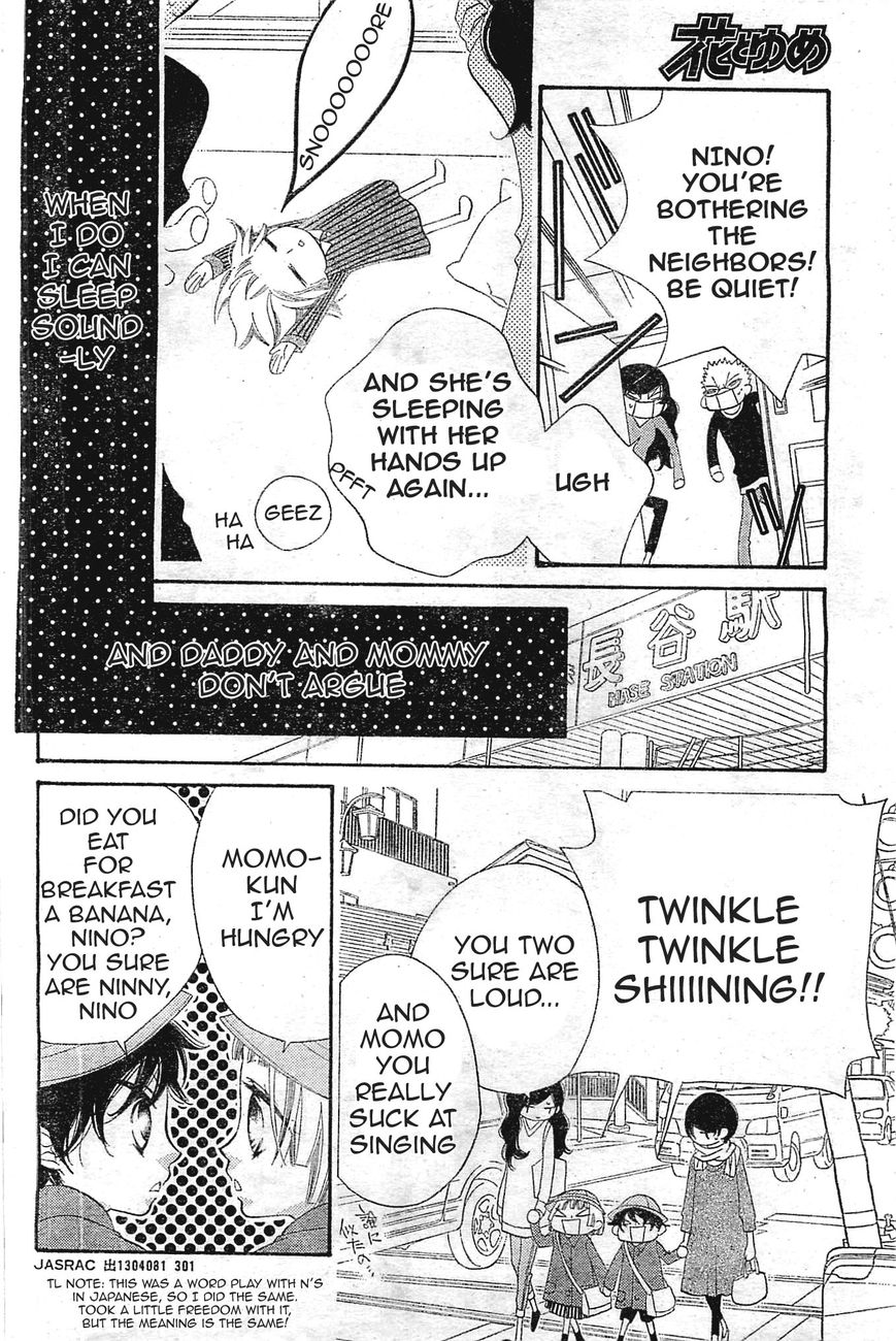 Fukumenkei Noise Chapter 1 page 7 - Chapter 1