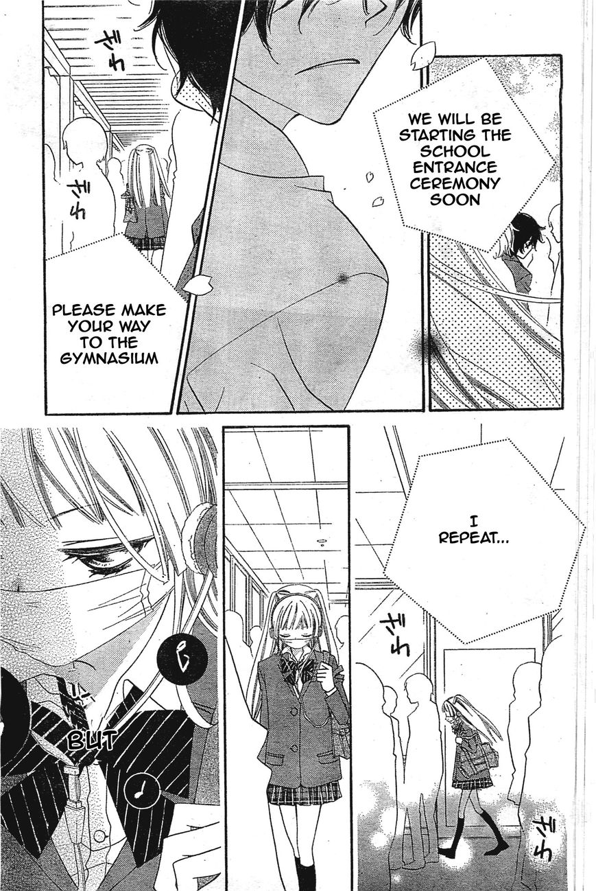 Fukumenkei Noise Chapter 1 page 70 - Chapter 1