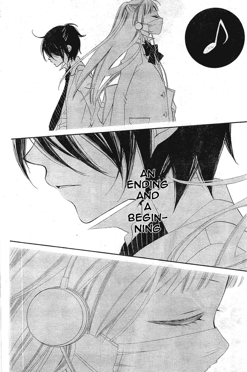 Fukumenkei Noise Chapter 1 page 71 - Chapter 1