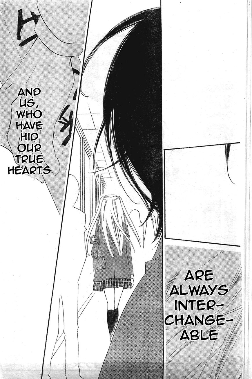 Fukumenkei Noise Chapter 1 page 72 - Chapter 1
