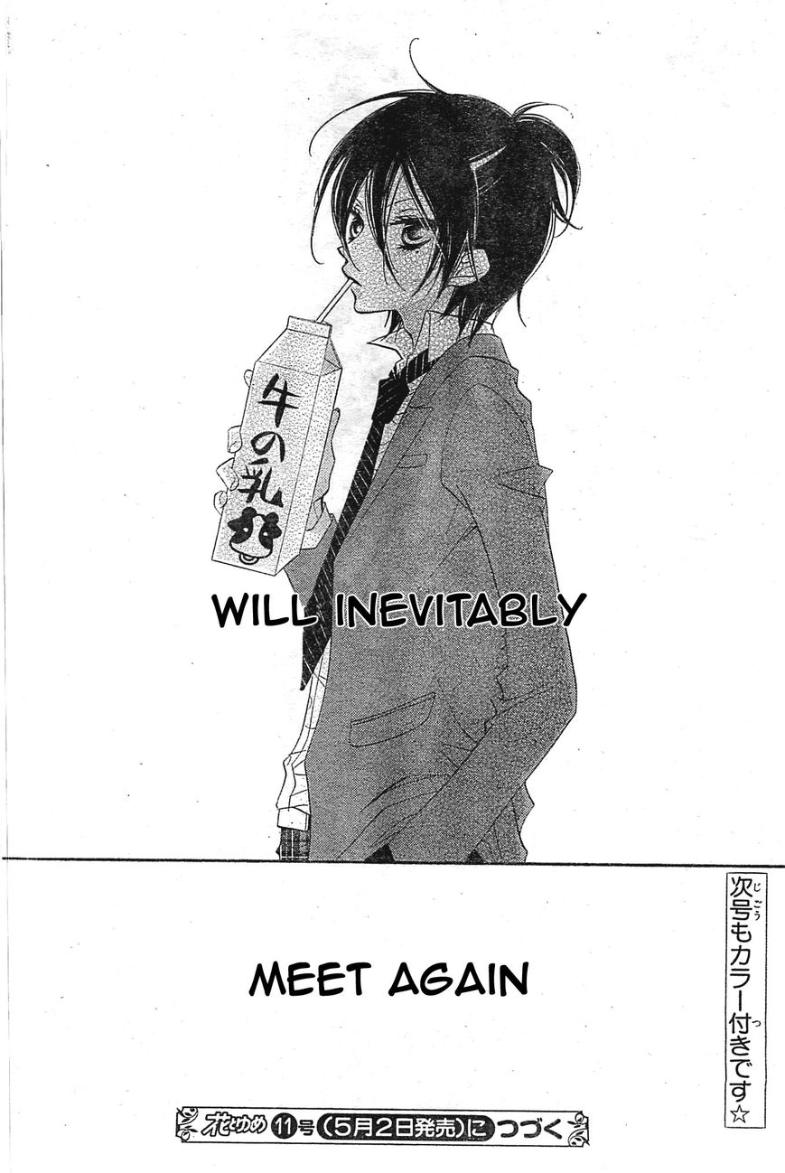 Fukumenkei Noise Chapter 1 page 73 - Chapter 1