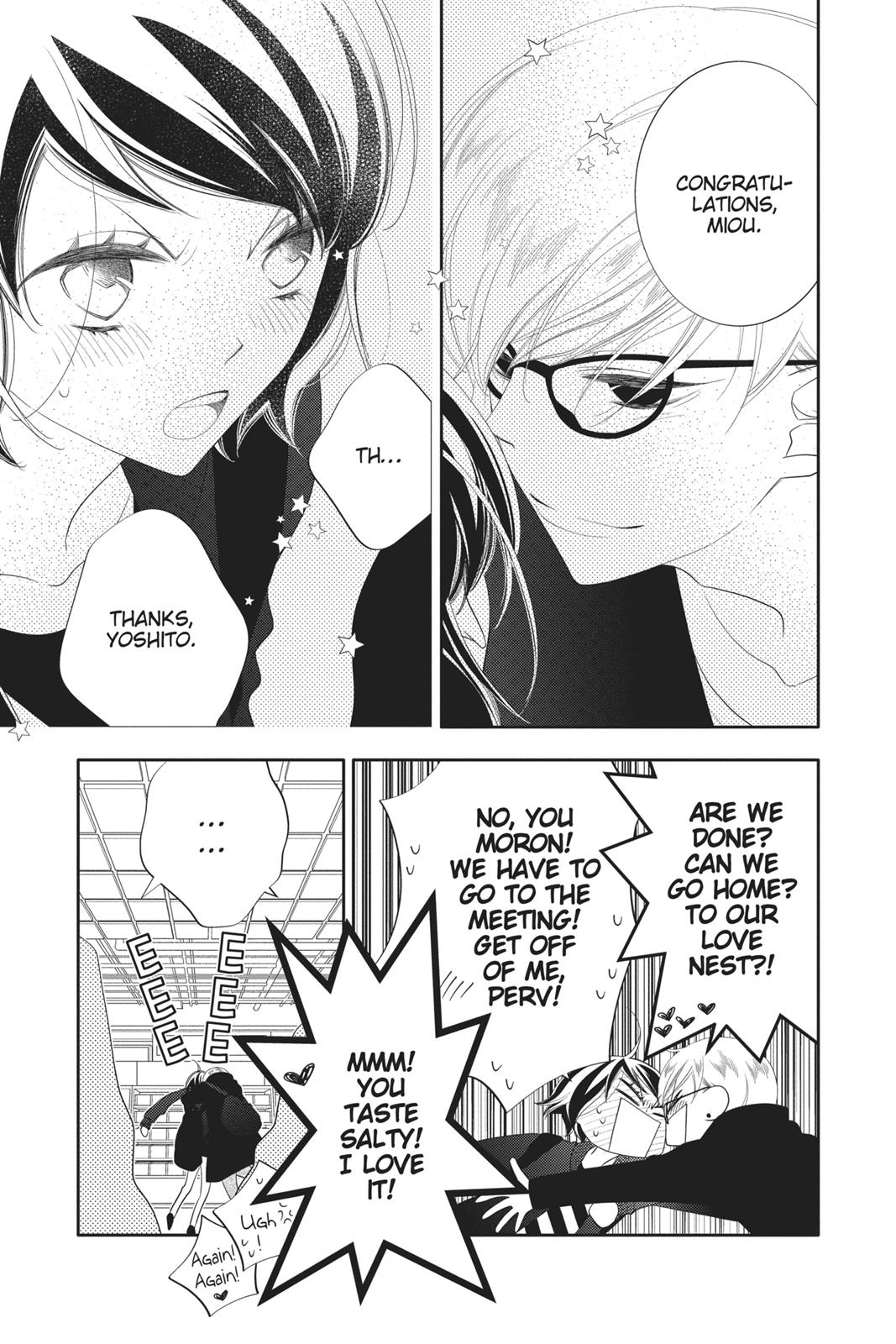 Fukumenkei Noise Chapter 104 page 10 - Chapter 104 [END]