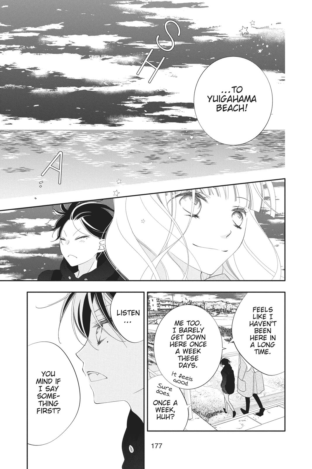 Fukumenkei Noise Chapter 104 page 18 - Chapter 104 [END]