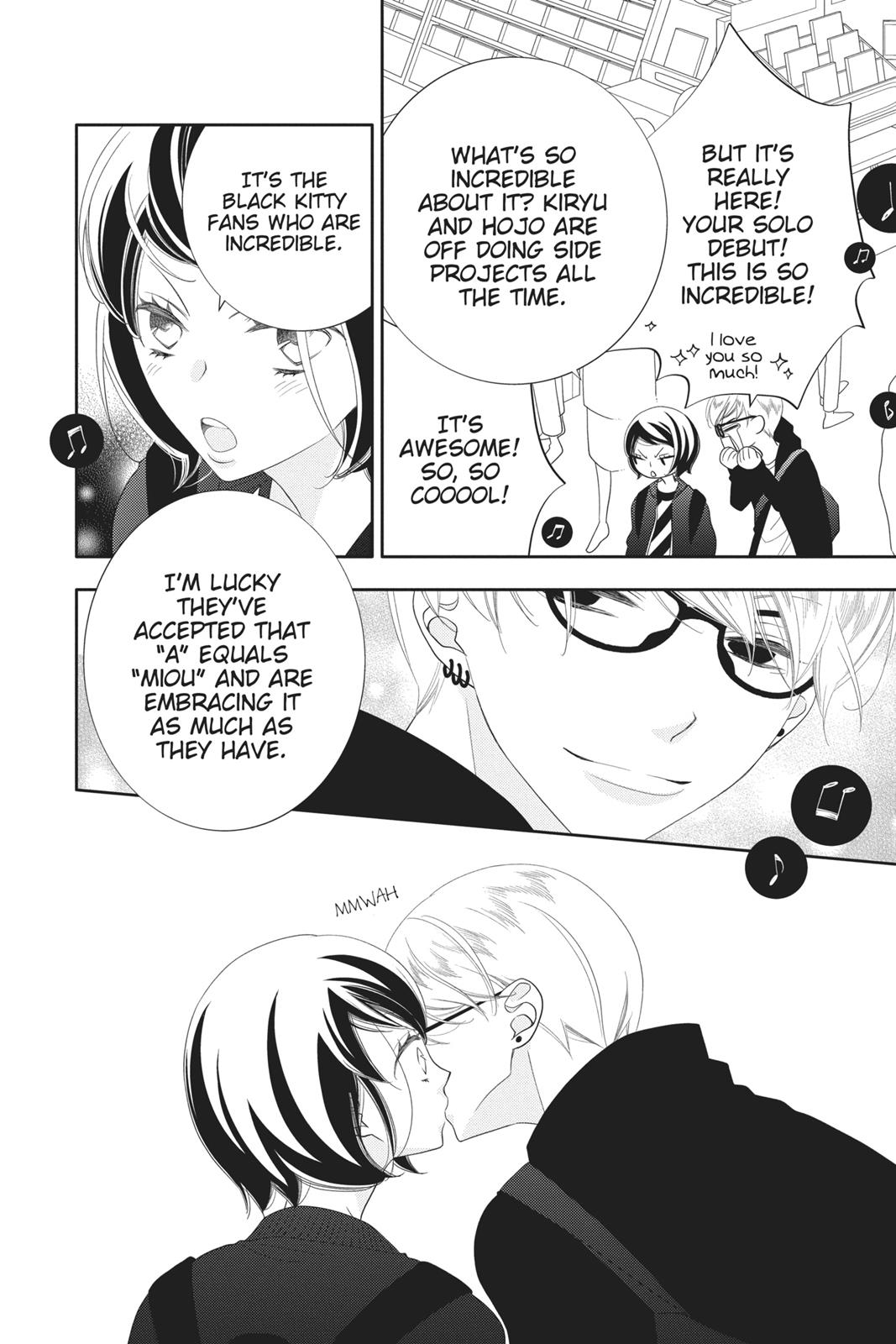 Fukumenkei Noise Chapter 104 page 9 - Chapter 104 [END]