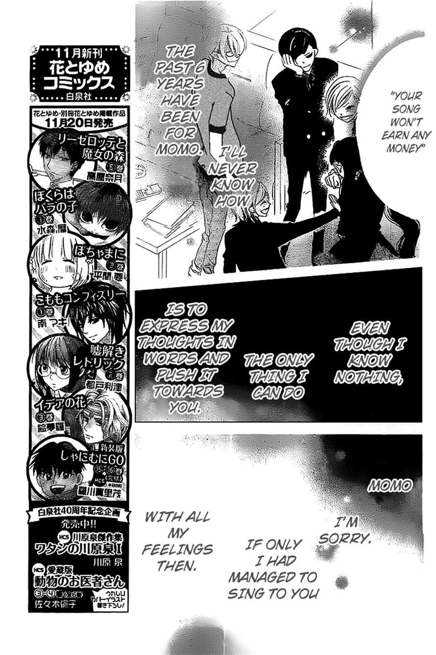 Fukumenkei Noise Chapter 11 page 17 - Chapter 11