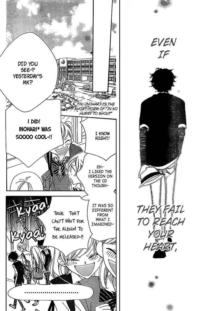 Fukumenkei Noise Chapter 11 page 18 - Chapter 11